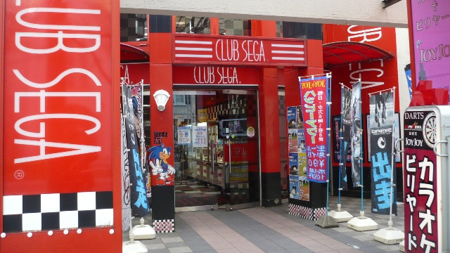 CLUB SEGA名古屋伏見