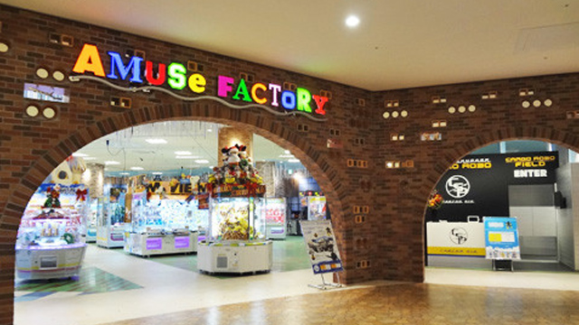 アミューズファクトリー