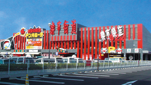 楽市街道022名古屋店