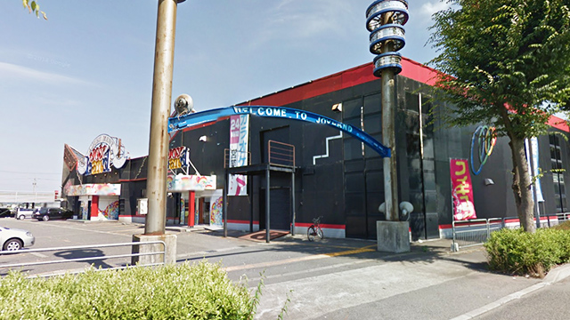 ジョイランド大和田店