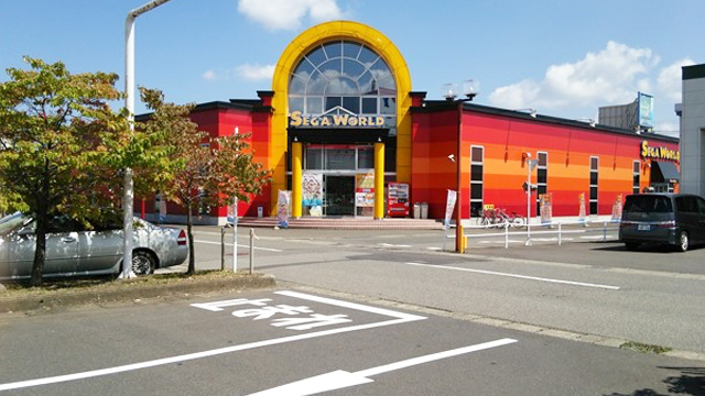 セガワールド武生