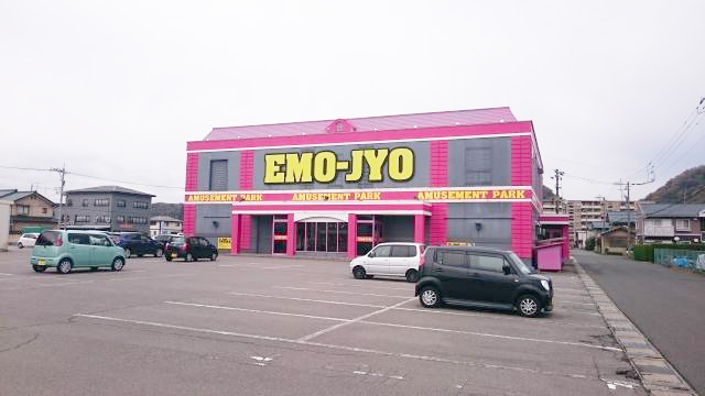 ジョイランド江守店